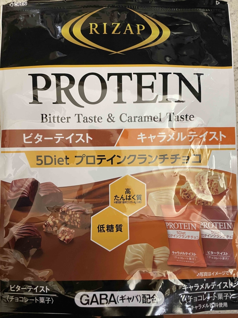 メーカー包装済 プロテイン MUSCLE RIZAPの+ チョコレート風味 PRO 